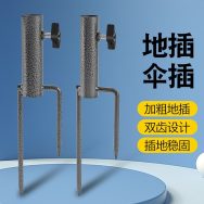 Chân cờ phướn cắm đất, chân cờ bãi biển