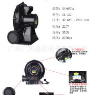 Máy thổi công suất 750W – Sử dụng cho nhà hơi, cổng hơi thổi liên tục (Copy)