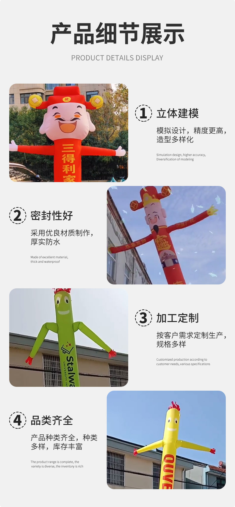 không xác định