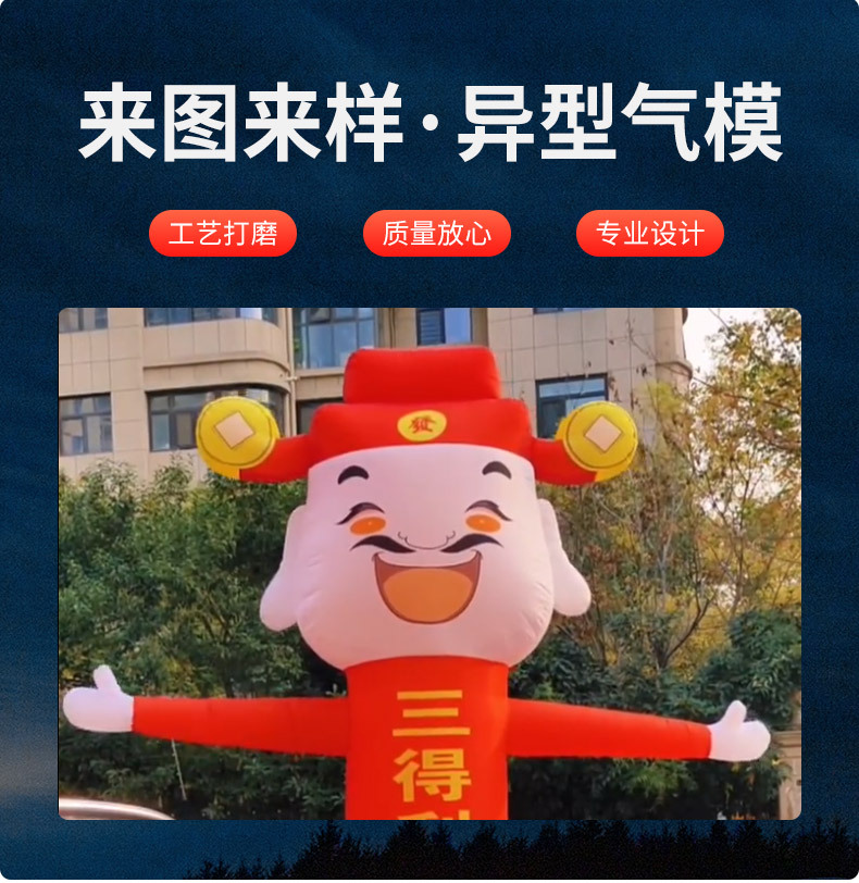 không xác định
