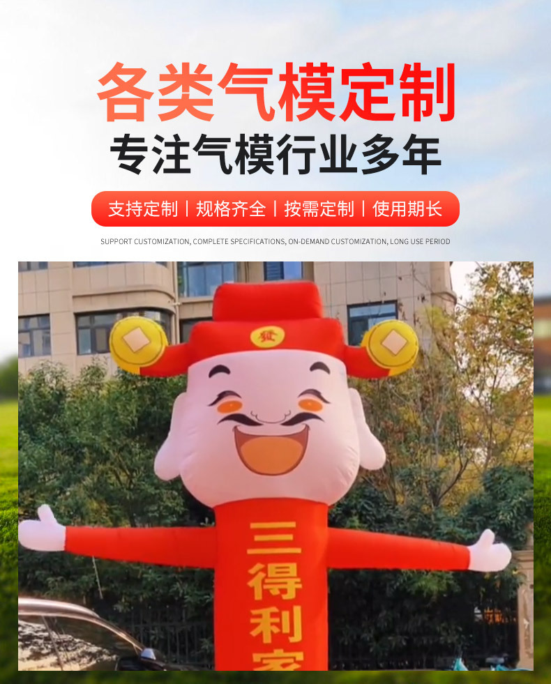không xác định