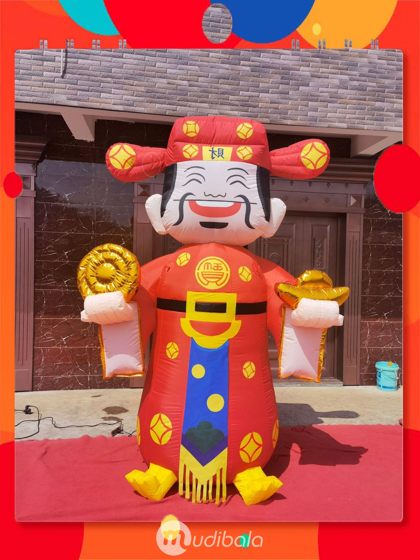 không xác định