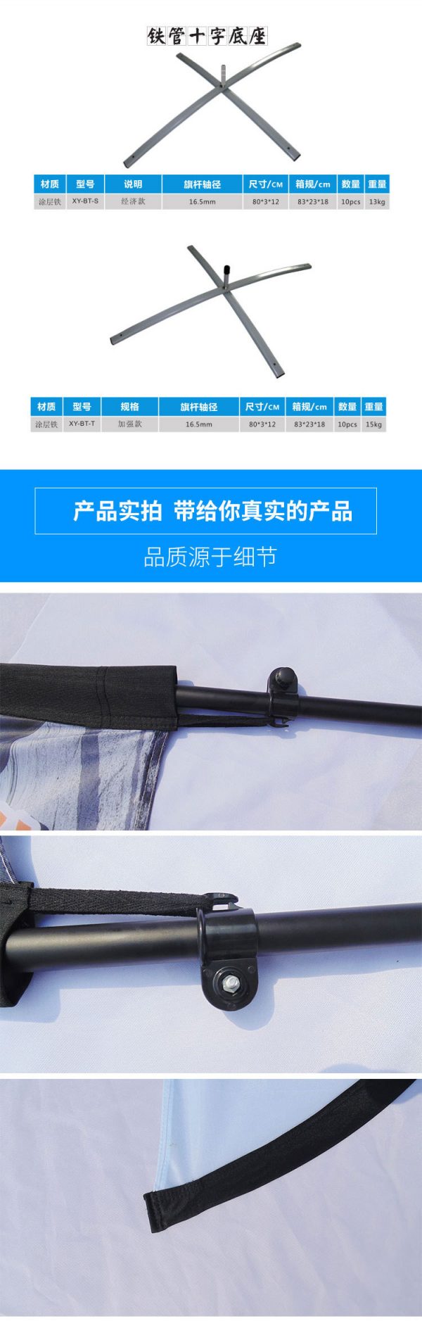 Trụ cờ phướn 3 khúc 3m4 chất liệu nhôm